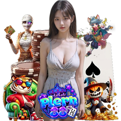 plern88 คาสิโนออนไลน์
